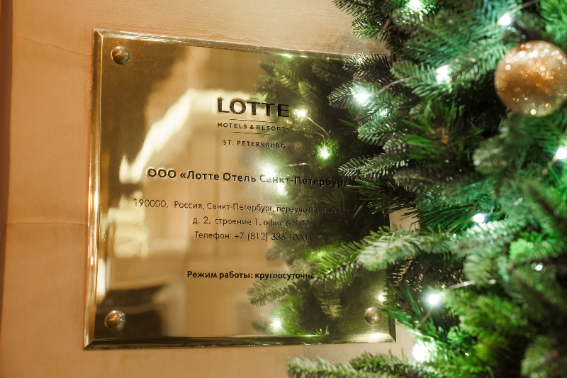 Копия ok 028530