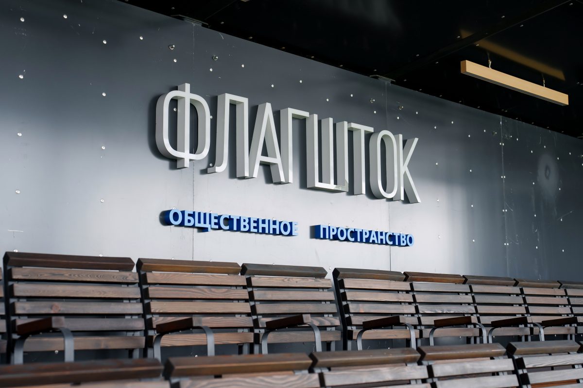 Не вместимостью единой!
