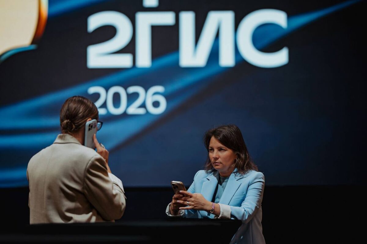 Доверие — реальная валюта ивента